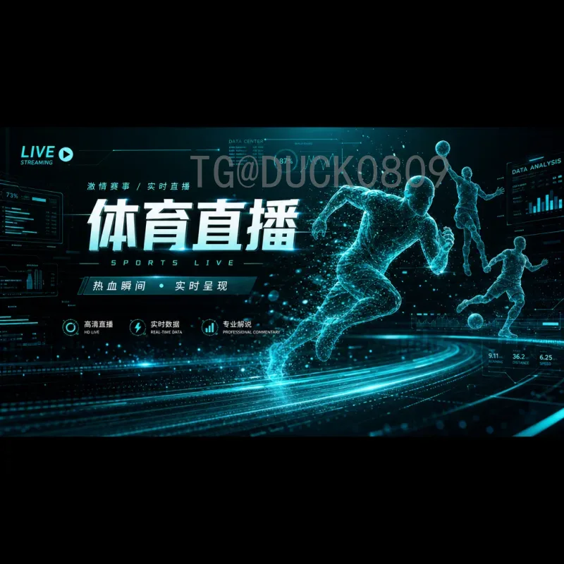 FIFA世界杯积分榜查询系统：实时数据与历史排名全攻略