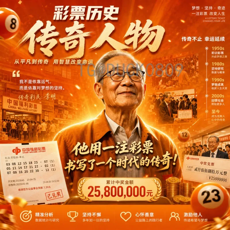 福登世界杯足球赛推荐：深度解析曼城天才的卡塔尔征程