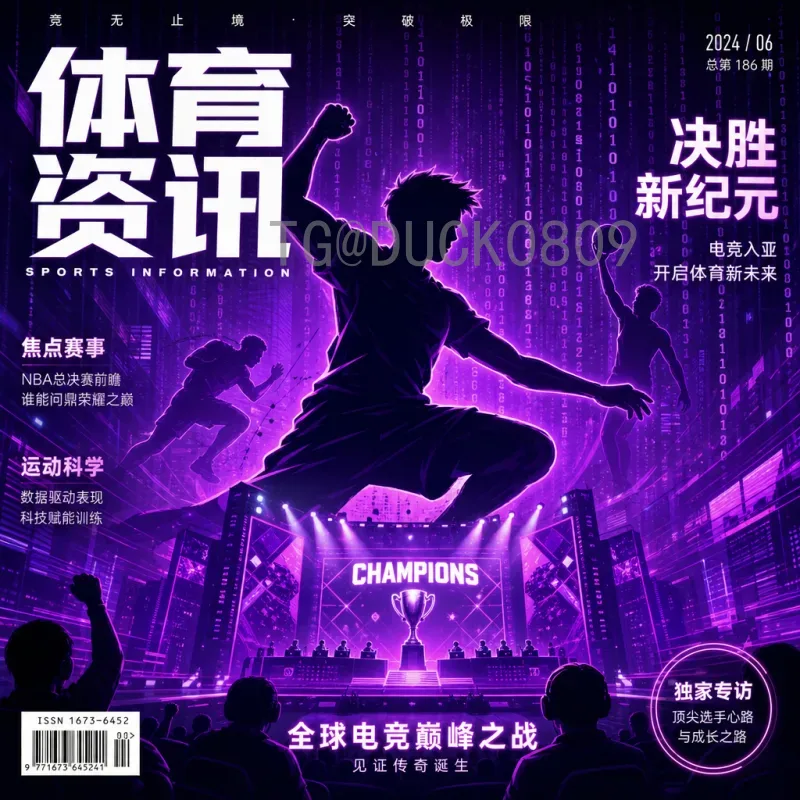 朗尼克执教奥地利：战术变革与欧洲杯新篇章