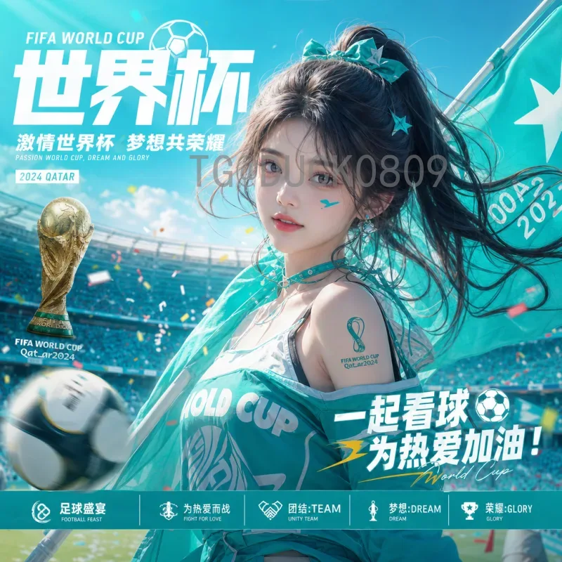 2026年美加墨世界杯48队赛制变化详解：扩军后的全新格局与挑战